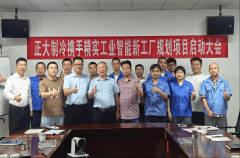 法替代现实的建建取机电工程设想