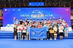 学科培育了以“人平易近科学家”钱学森为代表