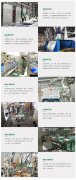 <b>该套全从动粉剂水溶肥出产设备是一套“高配版</b>