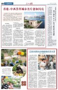 “我们是两岸合做的